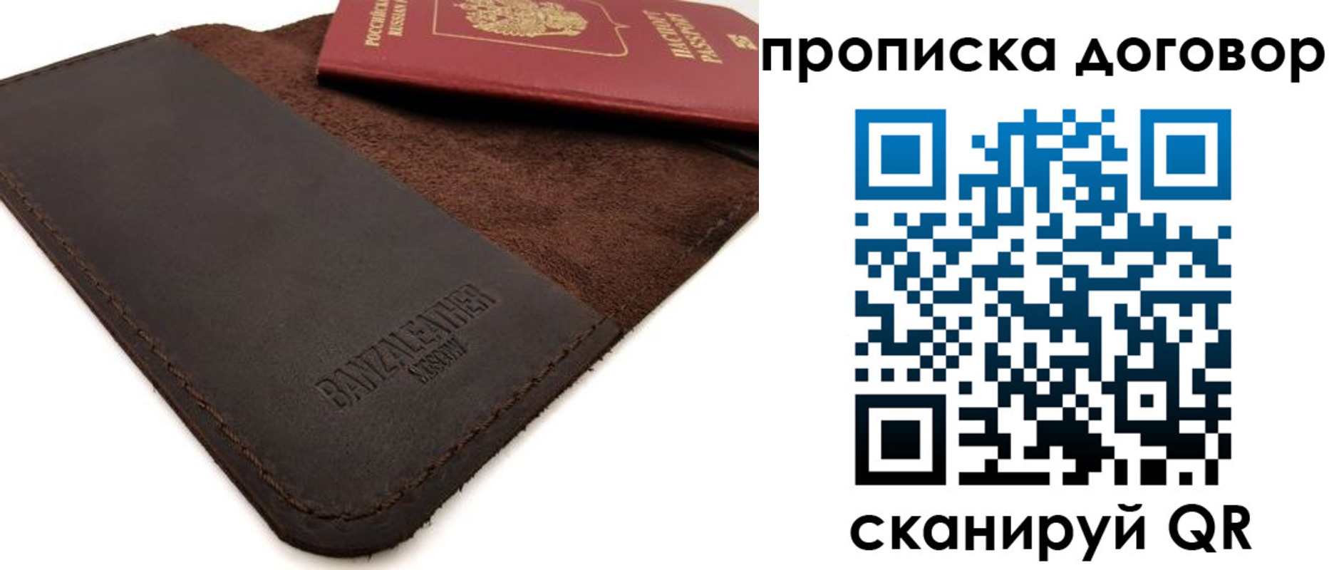 регистрация для дет. сада в Котласе