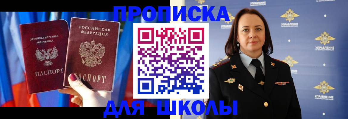 миграционный учет в Котласе