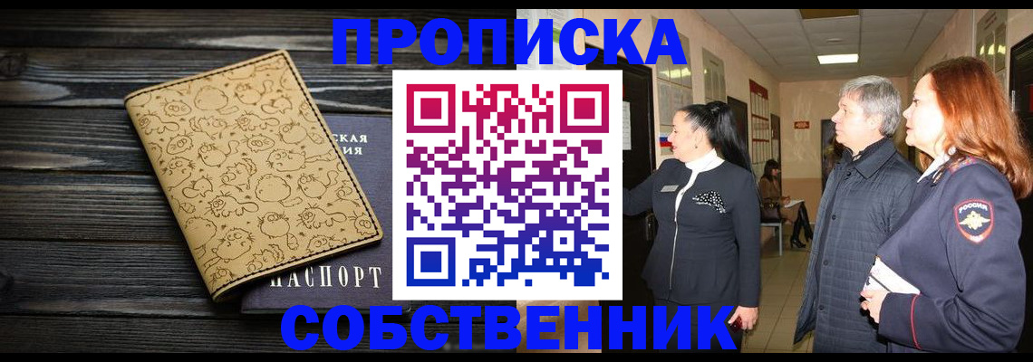 регистрация для дет. сада в Котласе